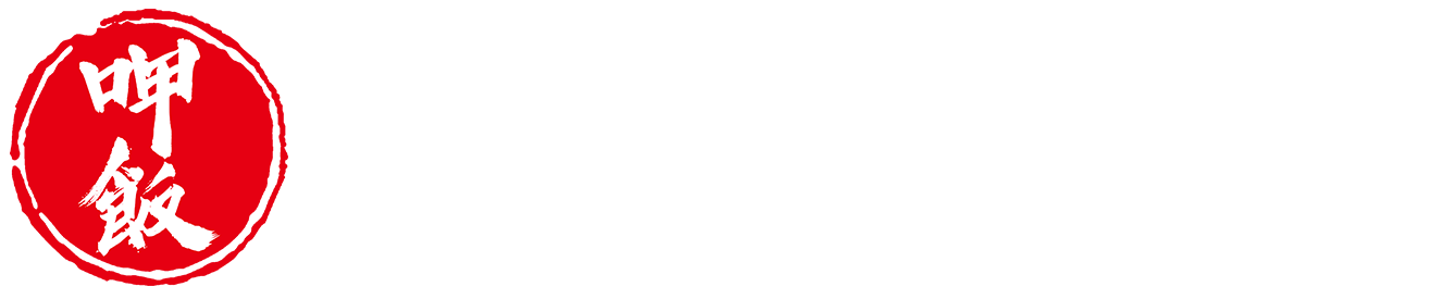 Hot Wok Academy Image